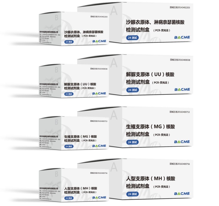 1755133325640299.jpg 生殖五項.jpg